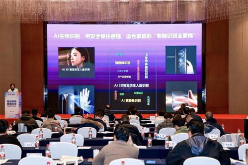 Kaadas凱迪仕閃耀行業峰會 以AI技術為引擎，攬獲七項殊榮引領智能門鎖高質量發展